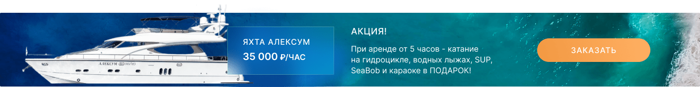 Акция